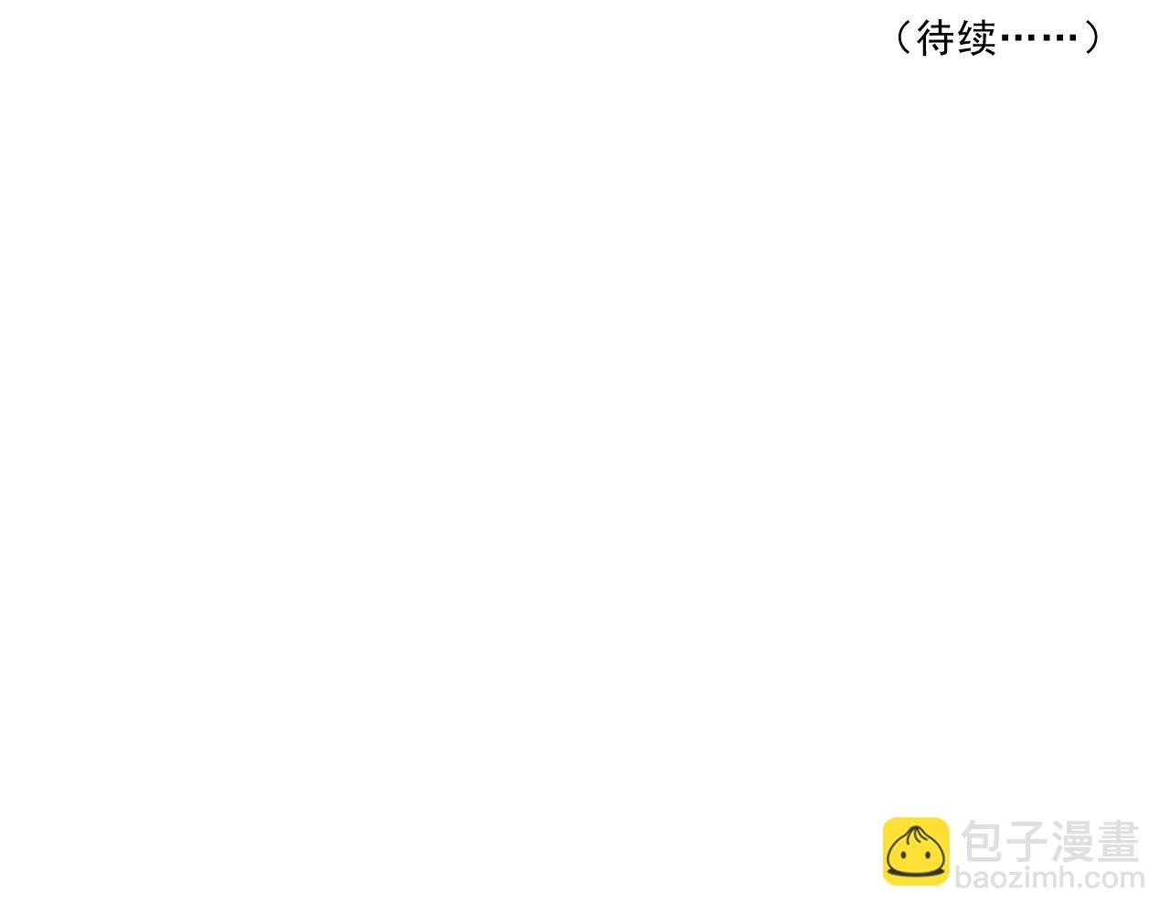 第十章——军规118