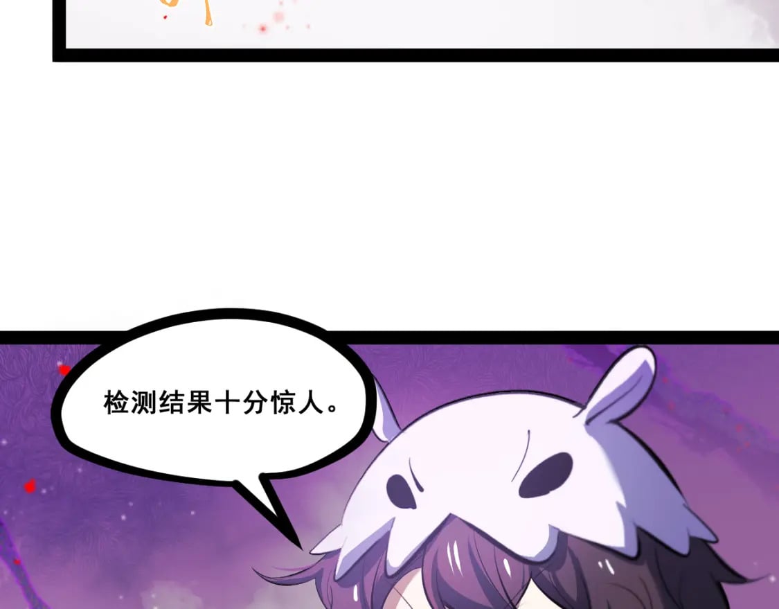 第十三章——花田44