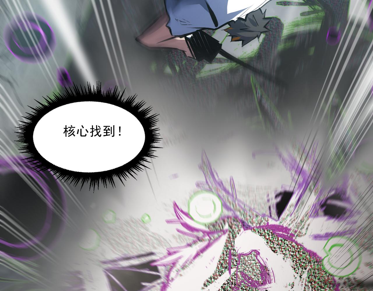 第六章——遇袭63