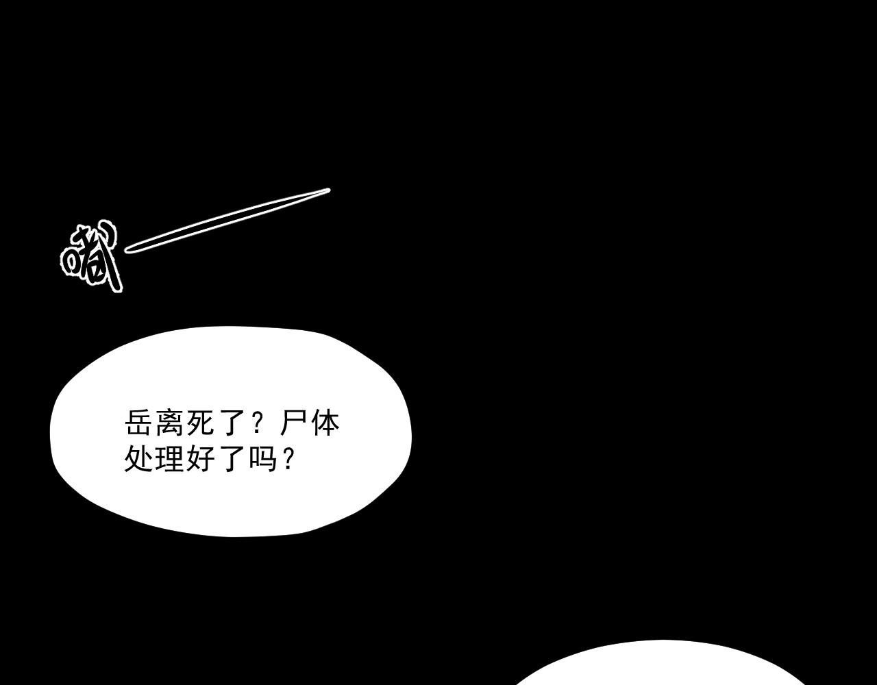 第一章——返祖时代179
