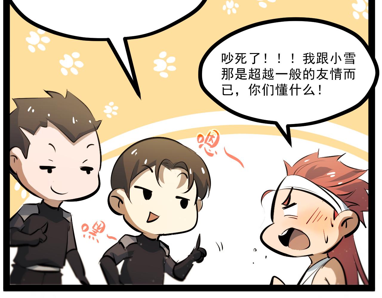 第九章——暗涌17