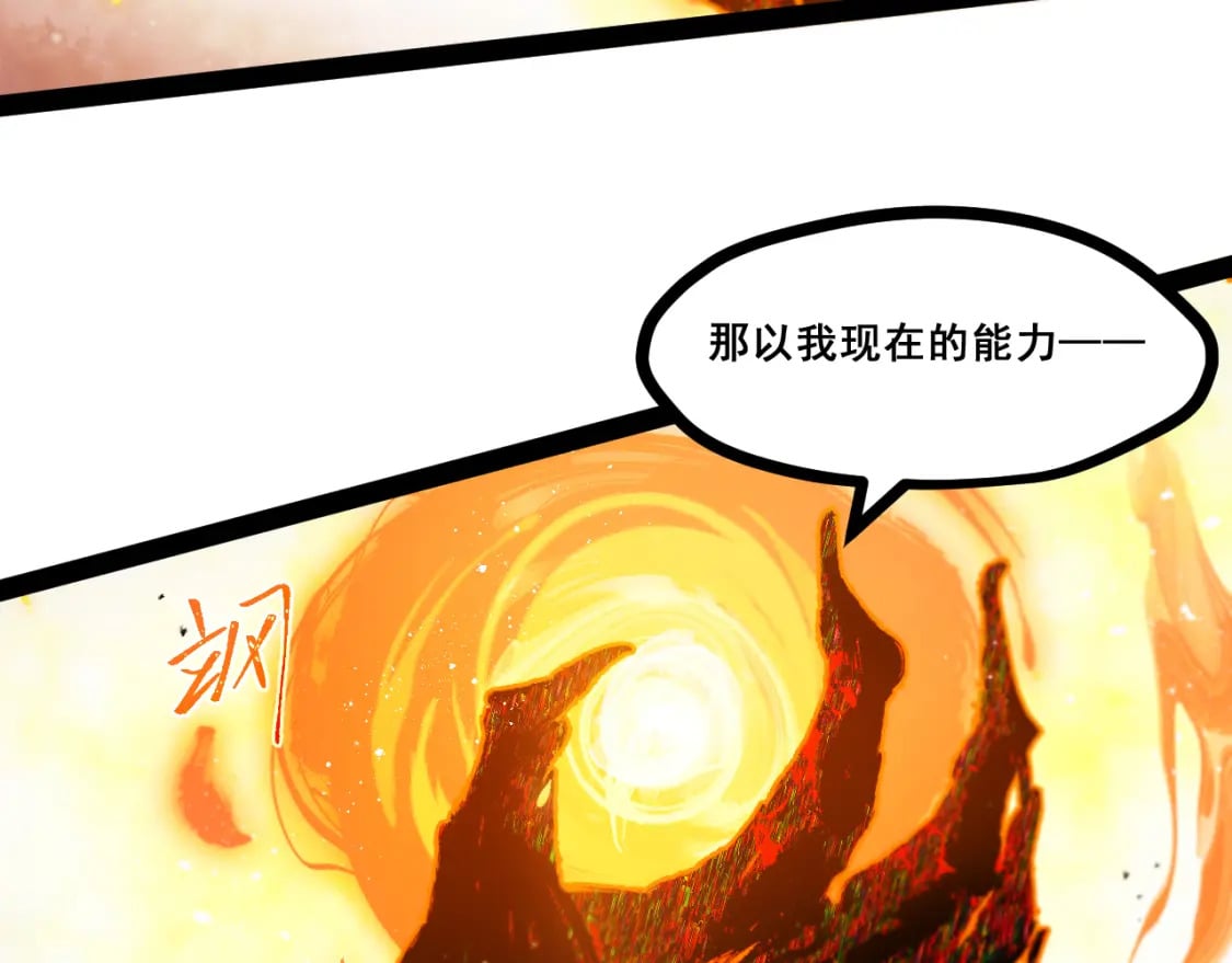 第十三章——花田74