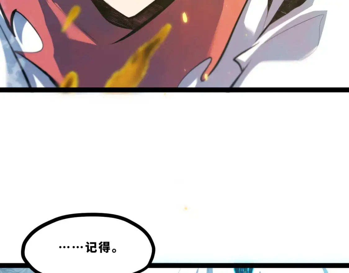 第十六章——再会85