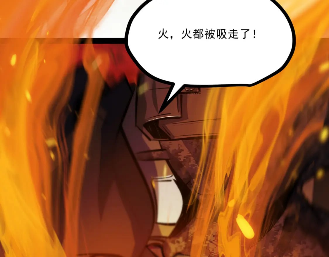 第十一章——成为“怪物”91
