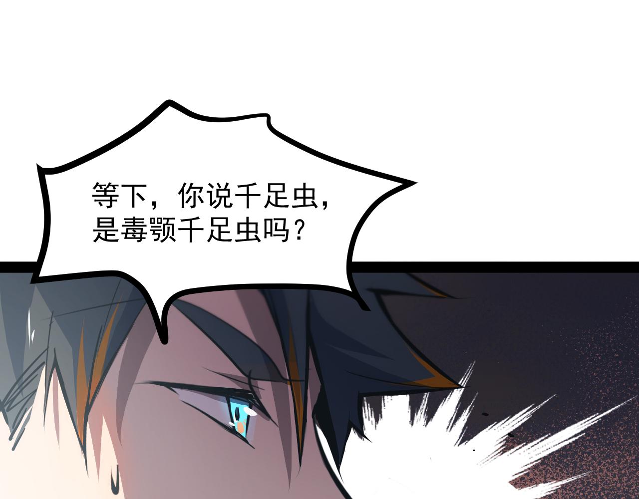 第六章——遇袭31