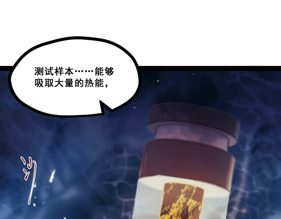 第十二章——蜕变16