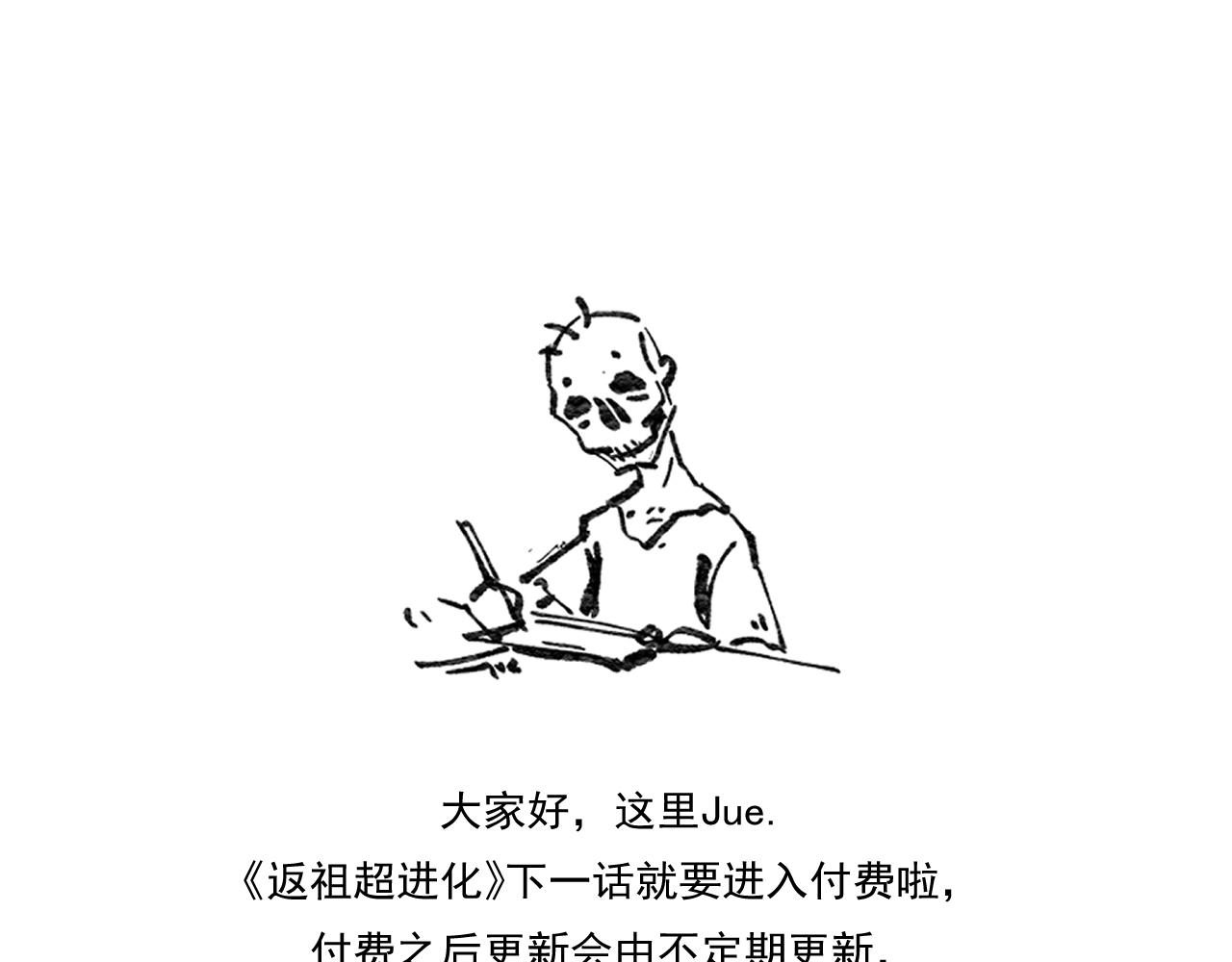 第九章——暗涌83