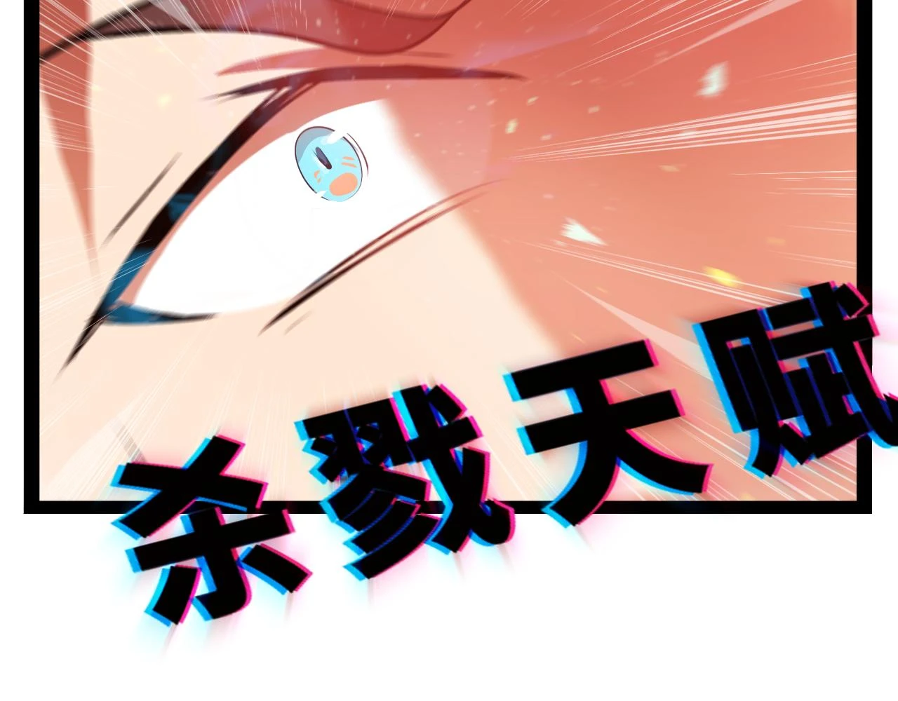 第十章——军规53