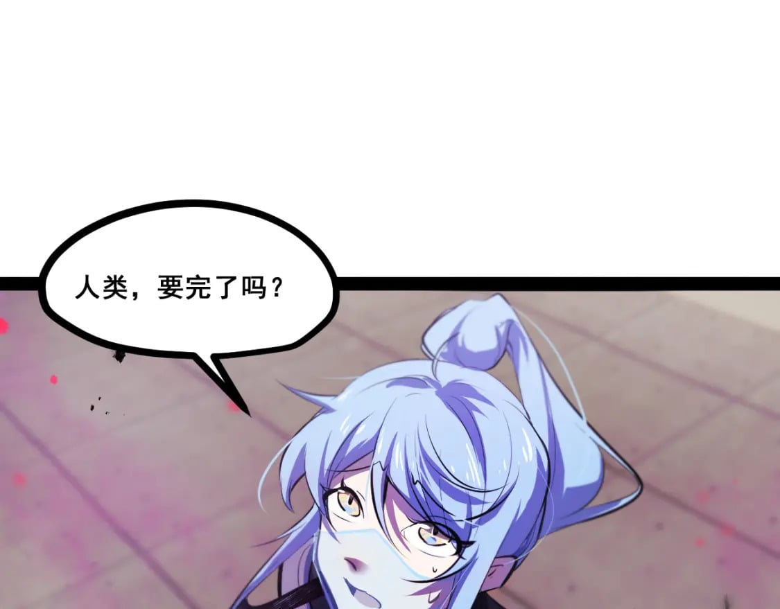 第十三章——花田31