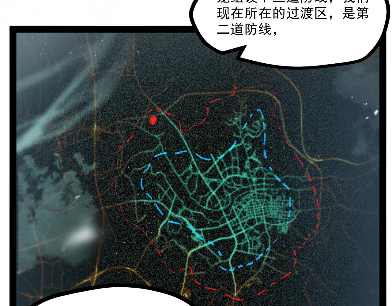 第七章——启程75