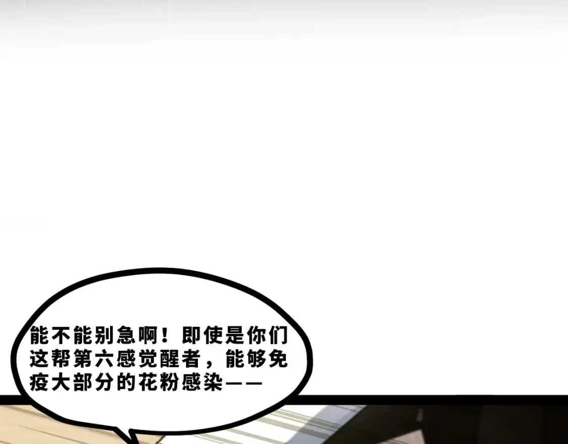 第十五章——兵分三路63