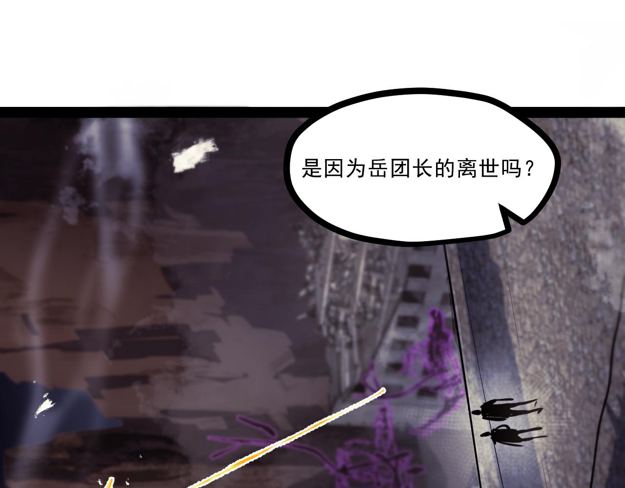 第八章——请求救援55