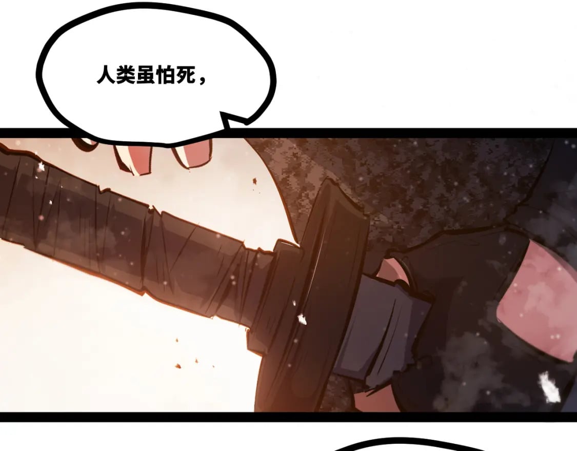 第十四章——不屈47