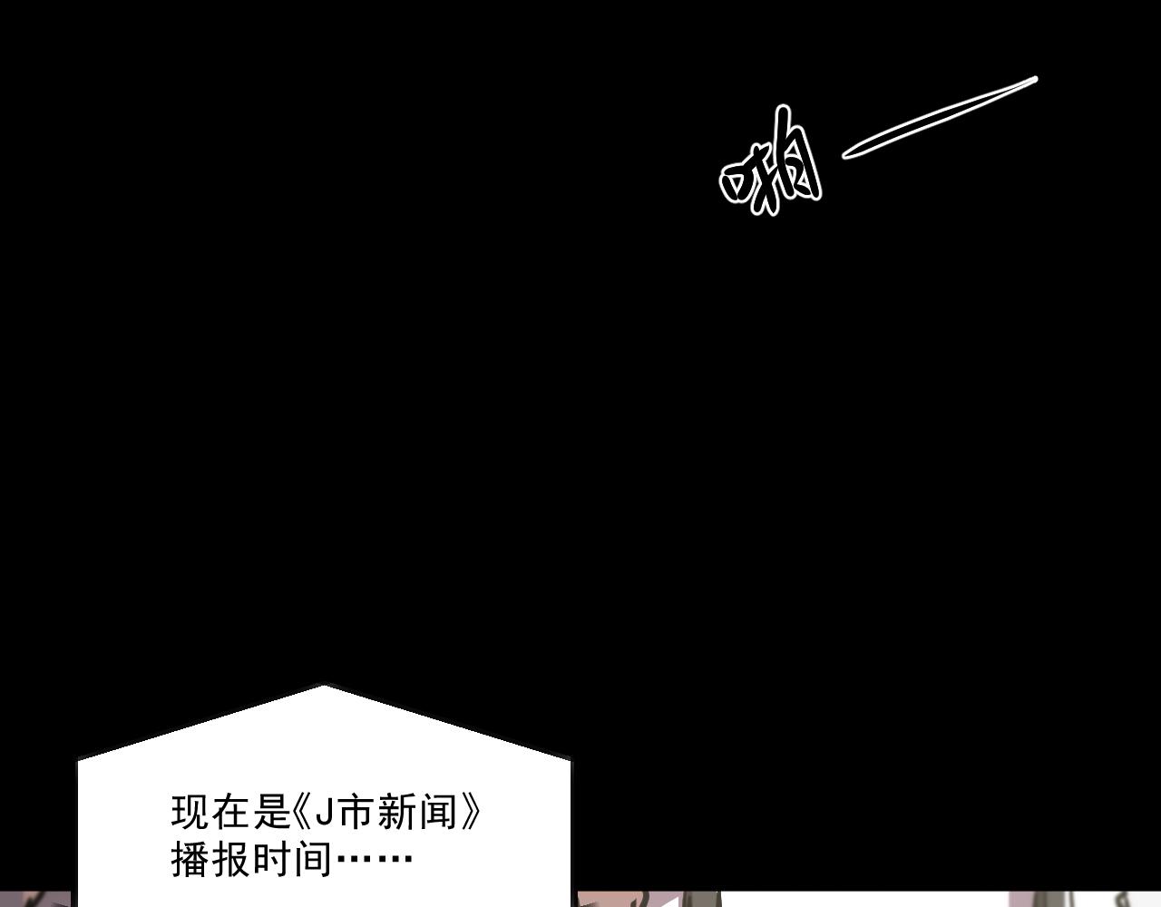 第一章——返祖时代181