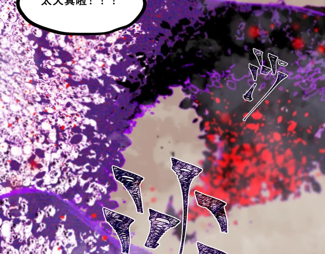 第十三章——花田102