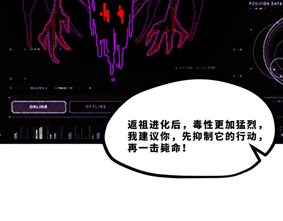 第十五章——兵分三路70