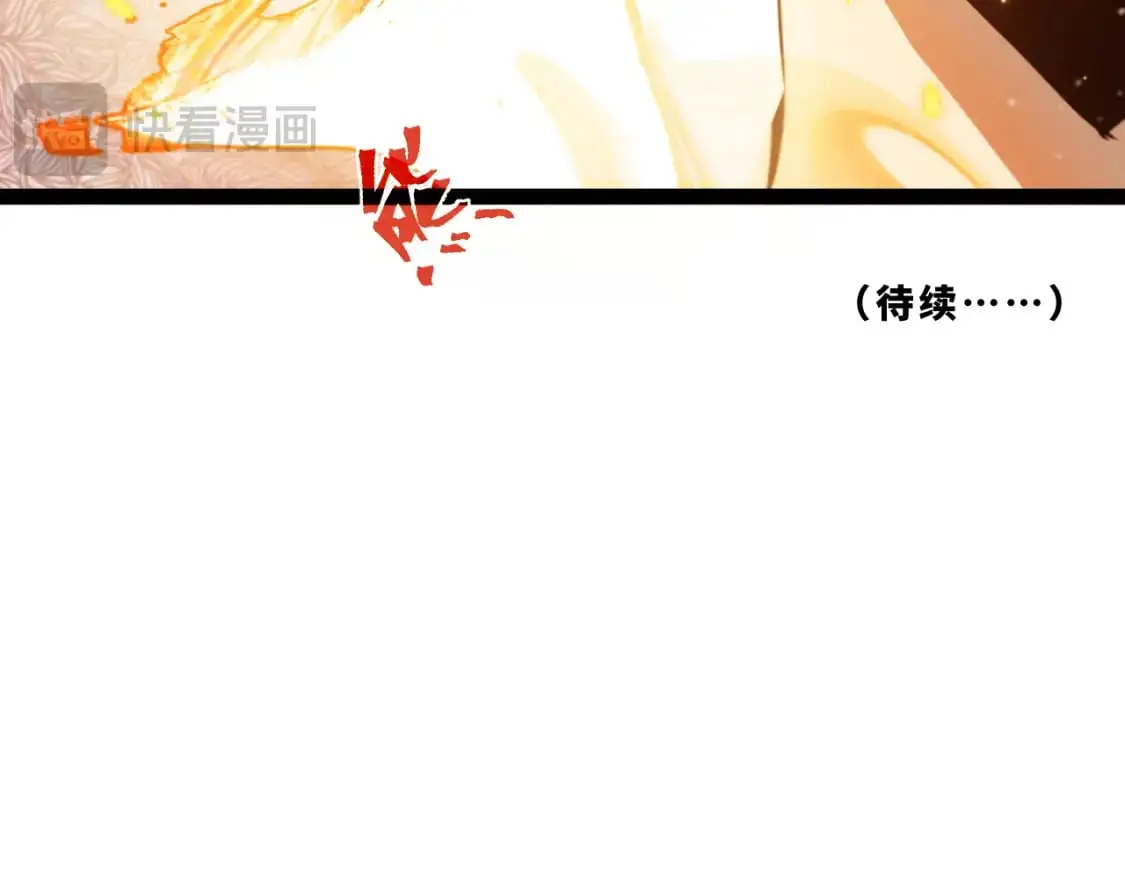 第十六章——再会112