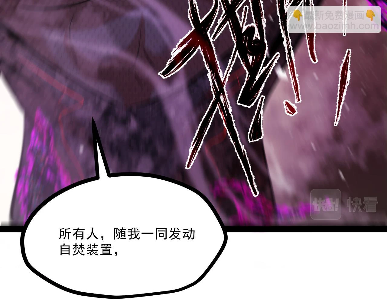 第十章——军规110