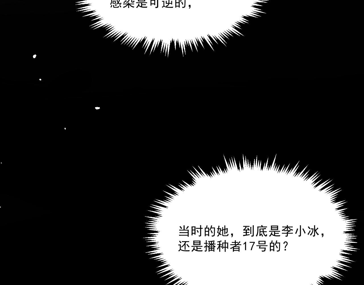 第六章——遇袭27
