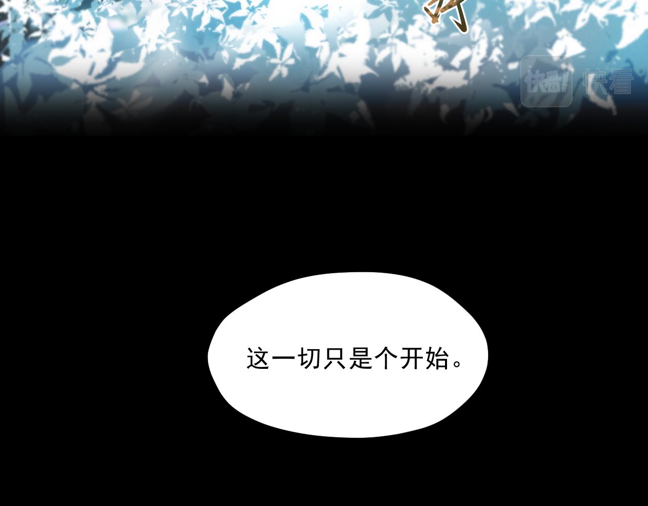 第一章——返祖时代177