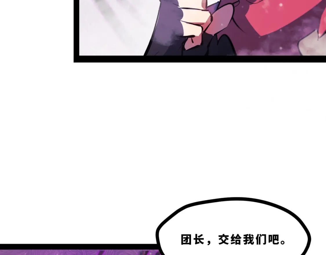 第十四章——不屈91