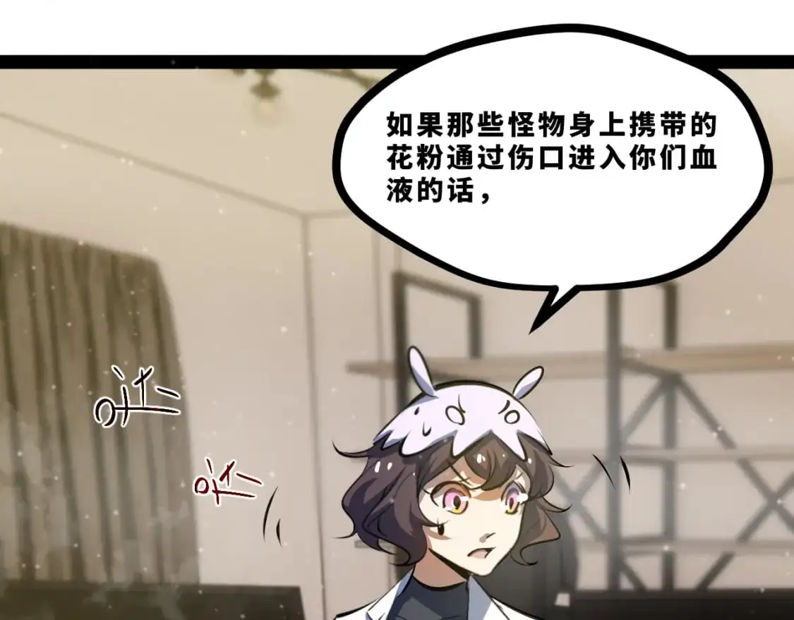 第十五章——兵分三路65