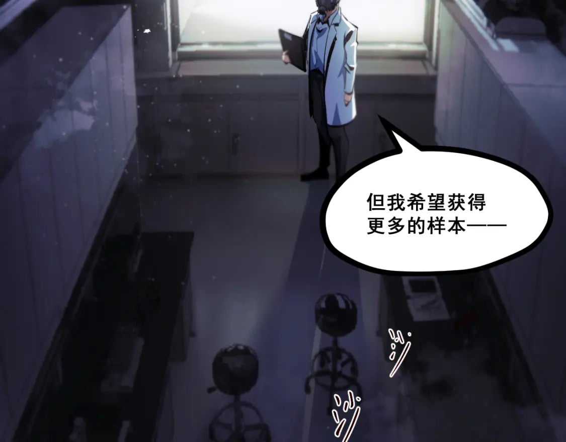 第十二章——蜕变20