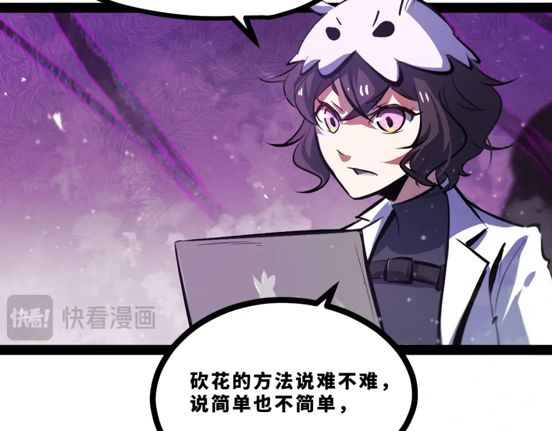 第十四章——不屈80