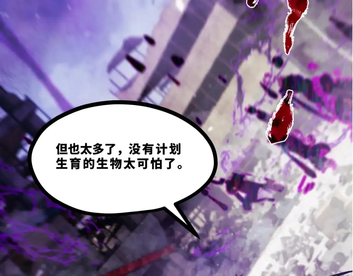 第十五章——兵分三路7