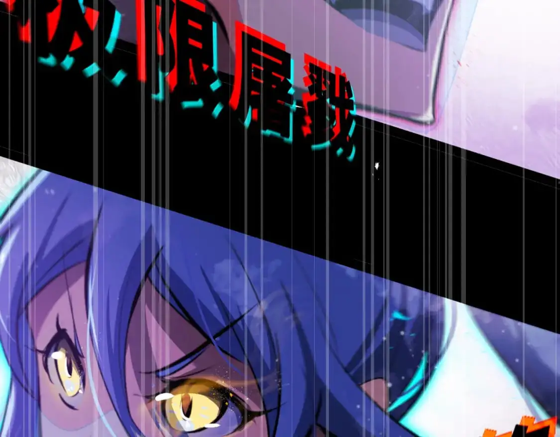 第十五章——兵分三路59