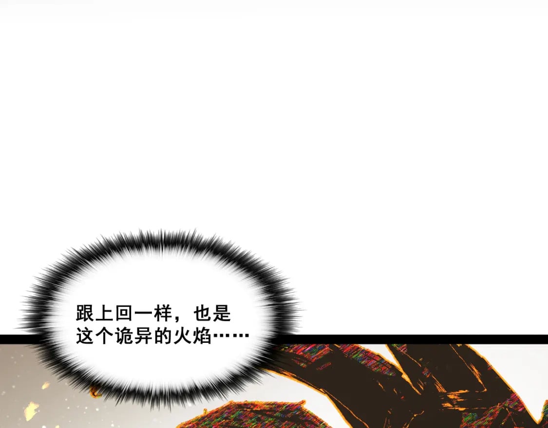 第十二章——蜕变46