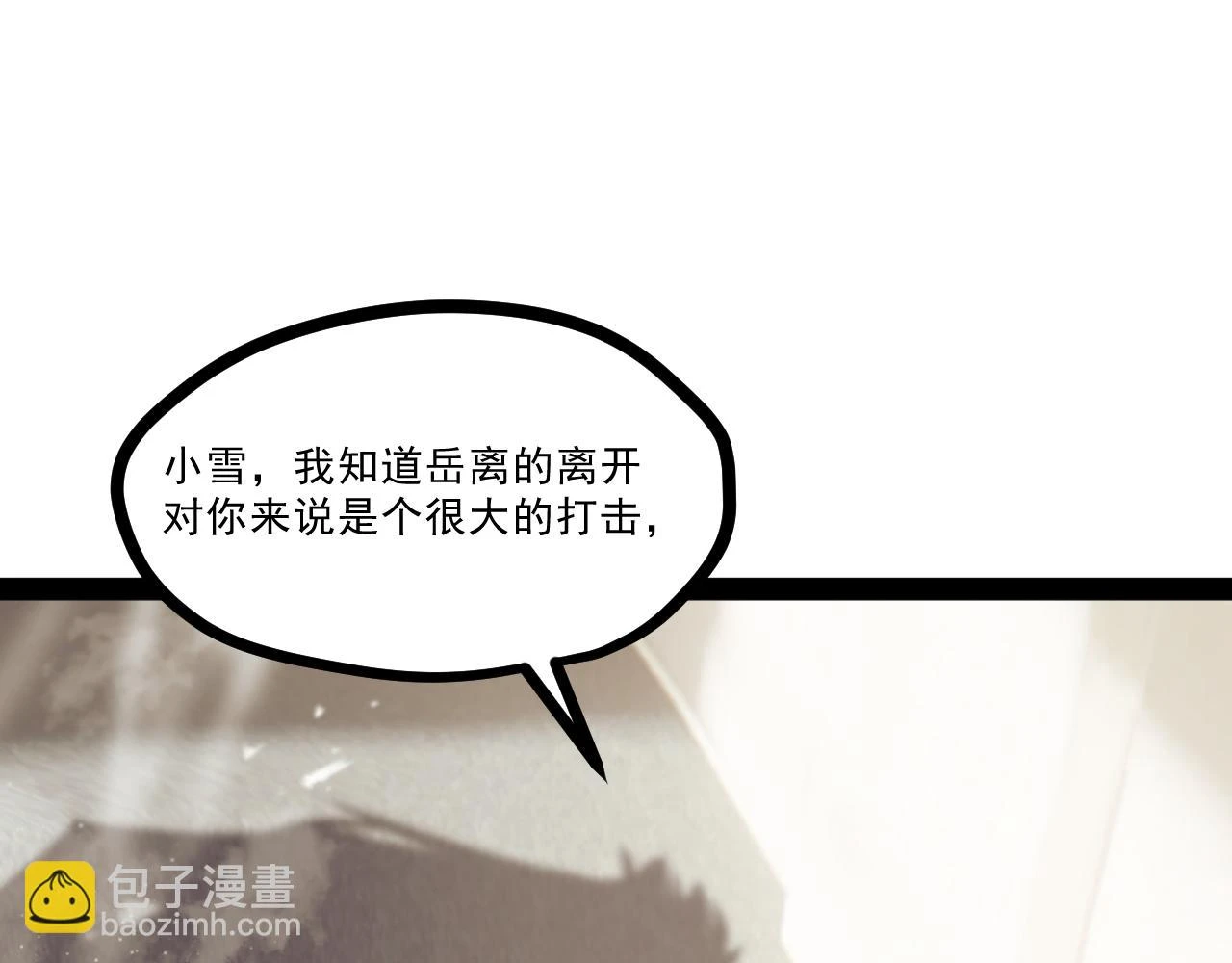 第十章——军规38