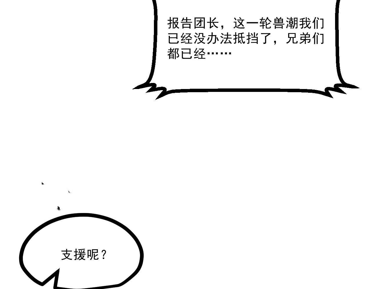 第八章——请求救援63