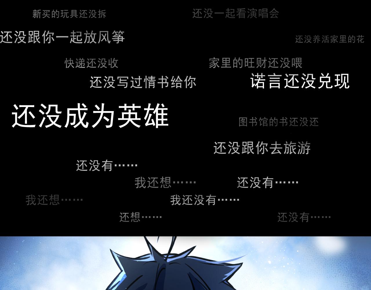 第一章——返祖时代167