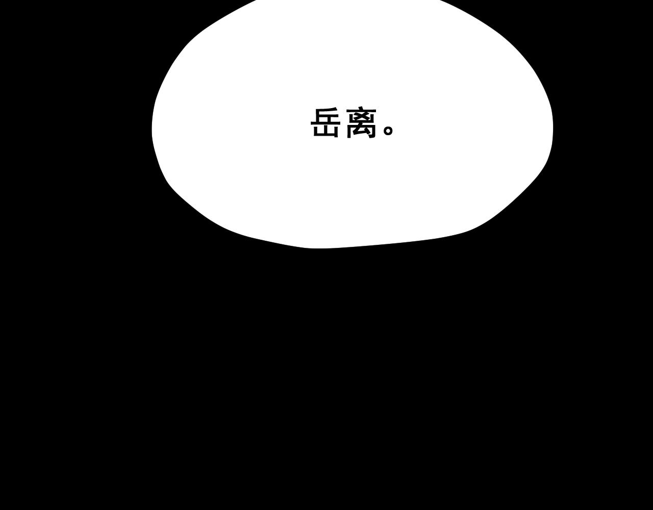 第九章——暗涌29