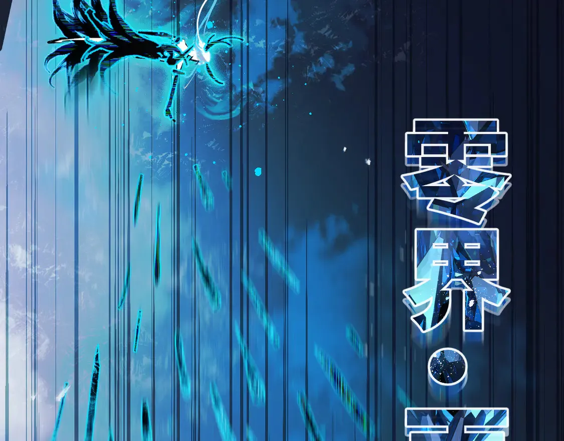 第十七章——十七号57