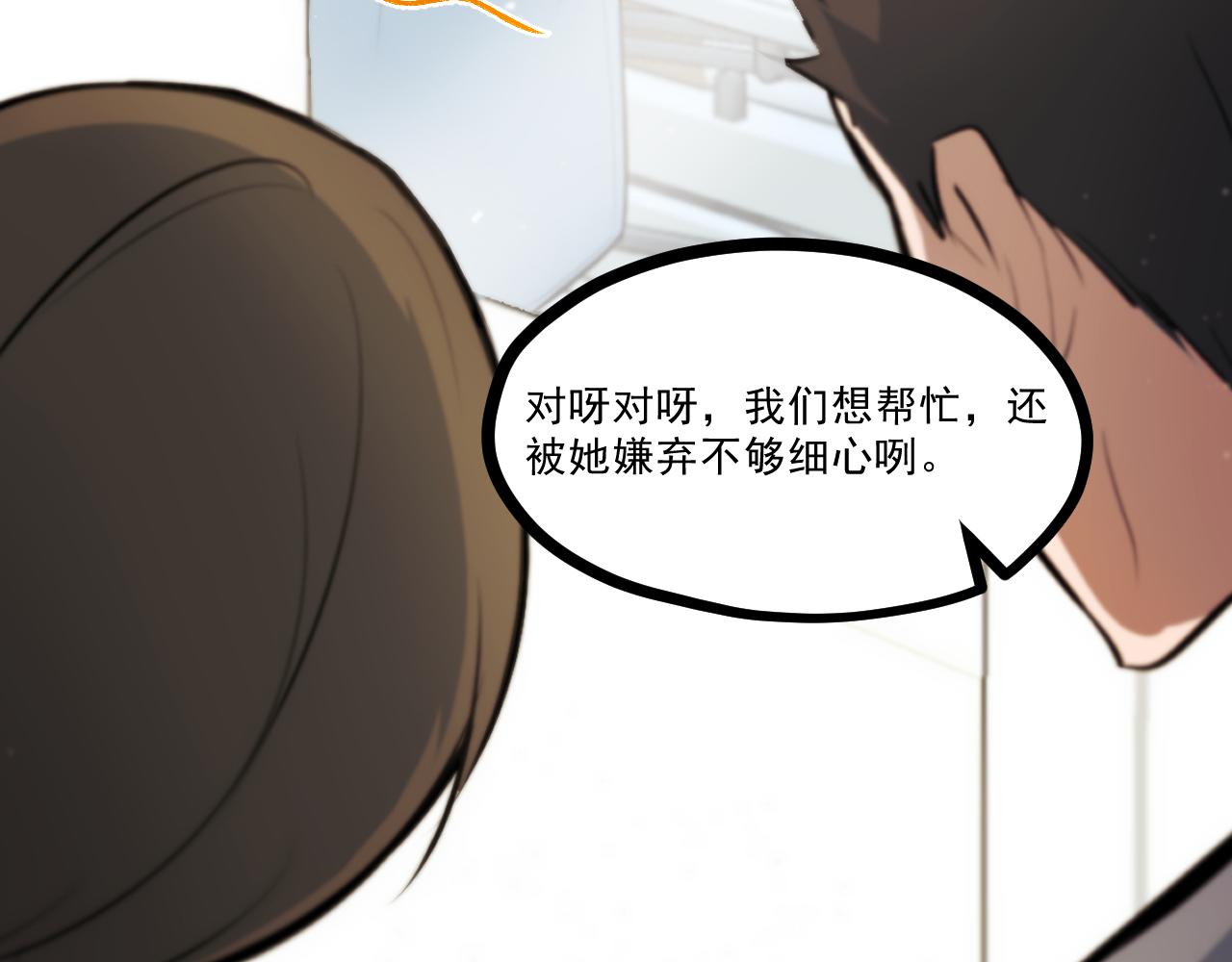 第九章——暗涌15