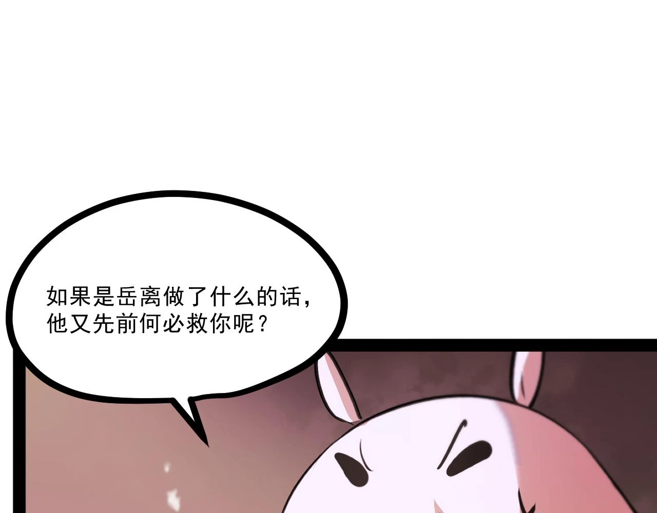 第十章——军规87