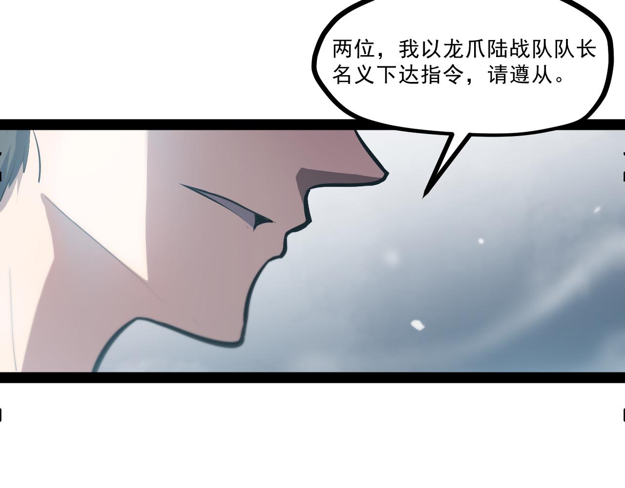 第六章——遇袭45