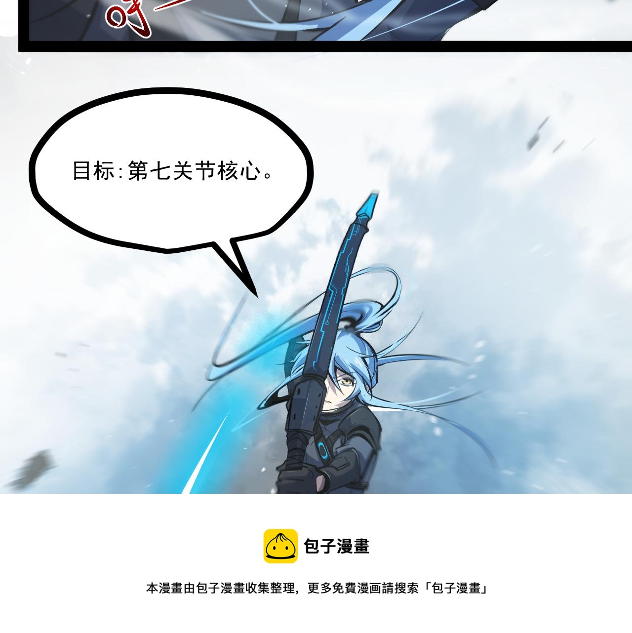 第七章——启程49