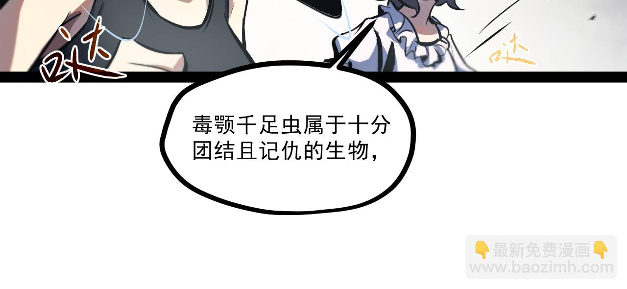 第六章——遇袭40