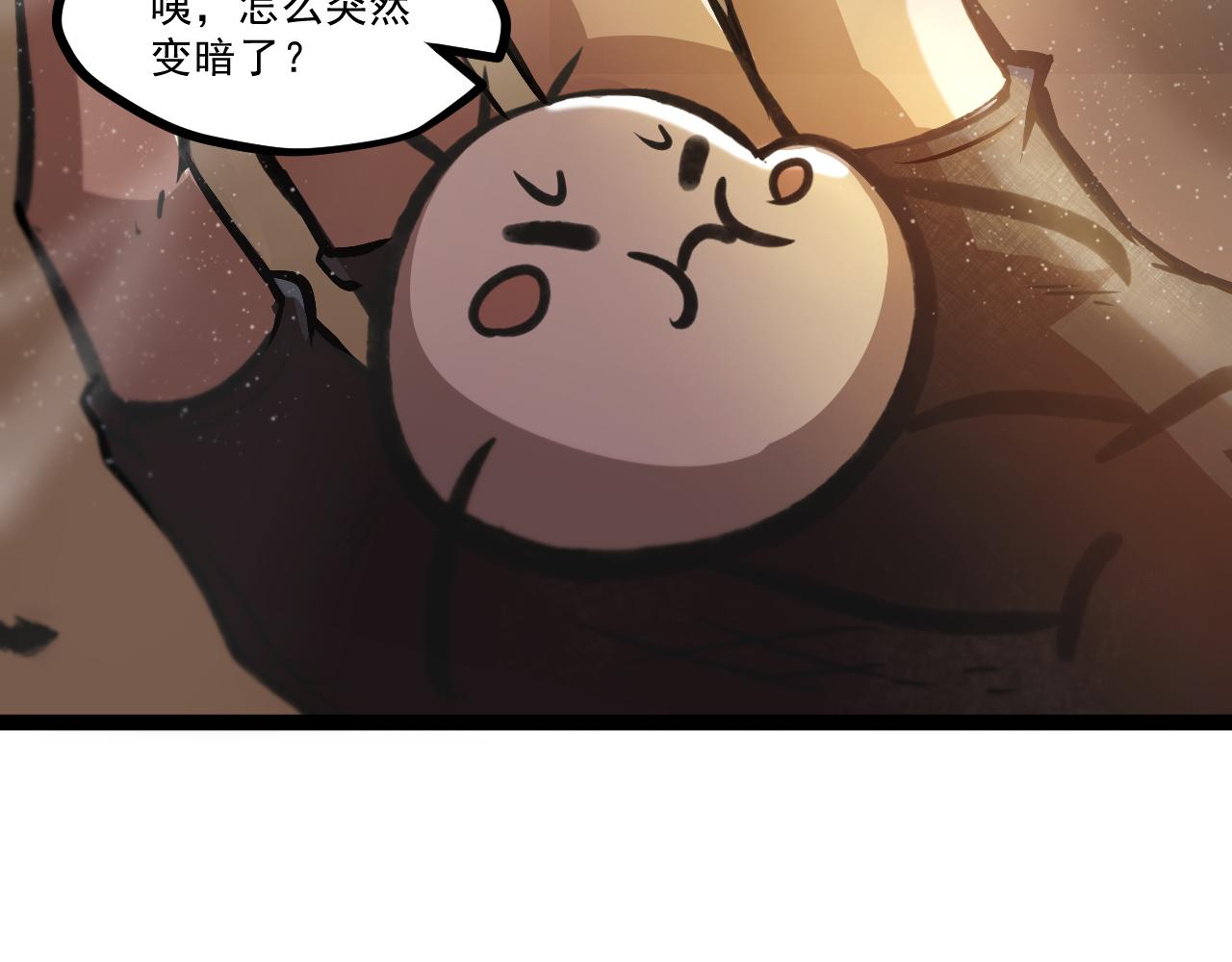 第一章——返祖时代103