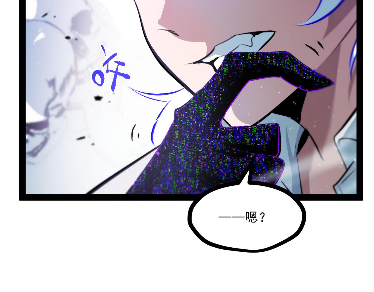 第九章——暗涌45