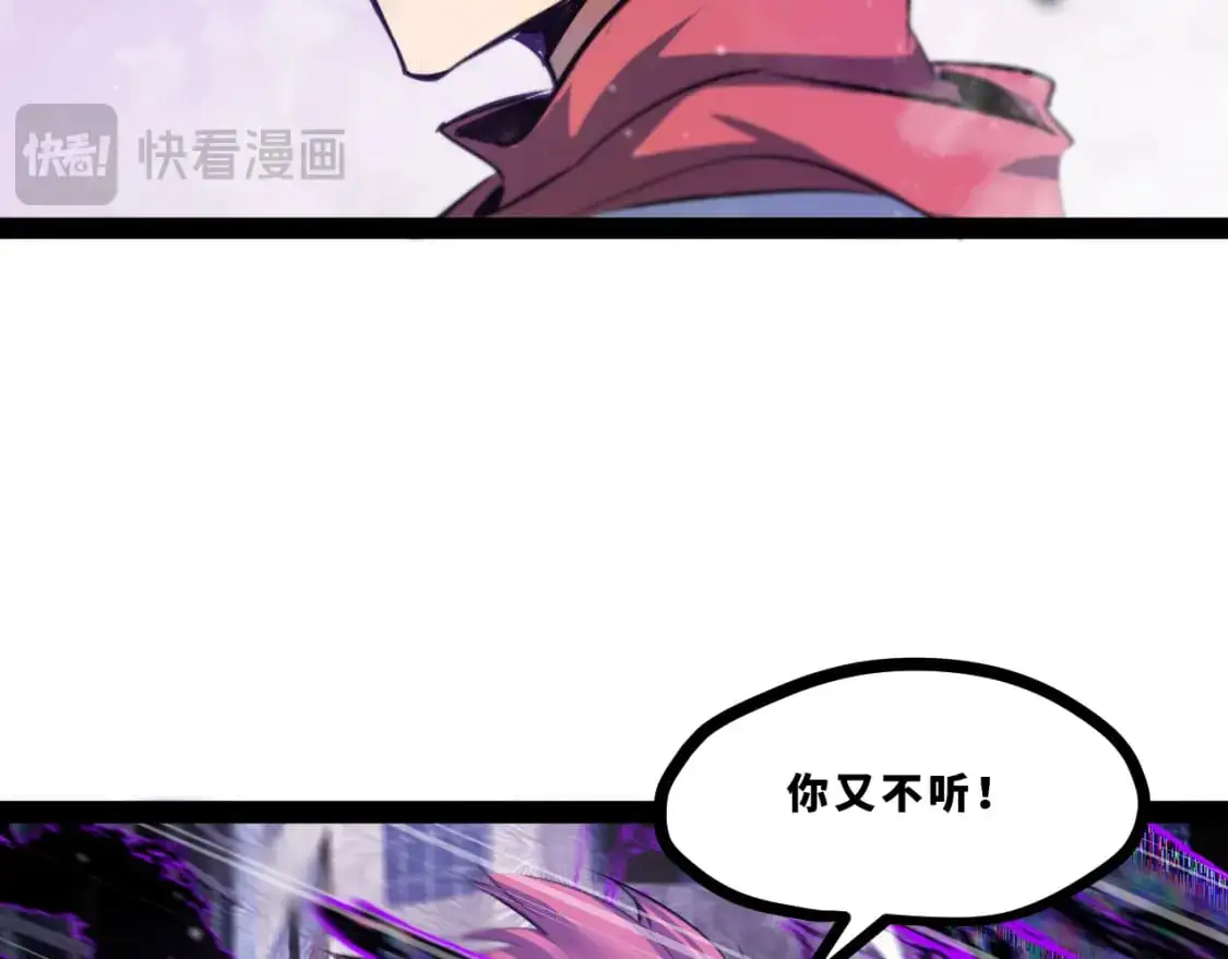 第十五章——兵分三路17