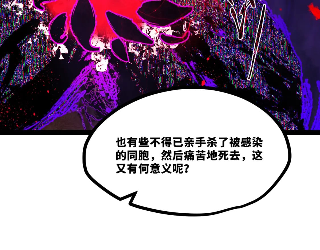 第十四章——不屈37