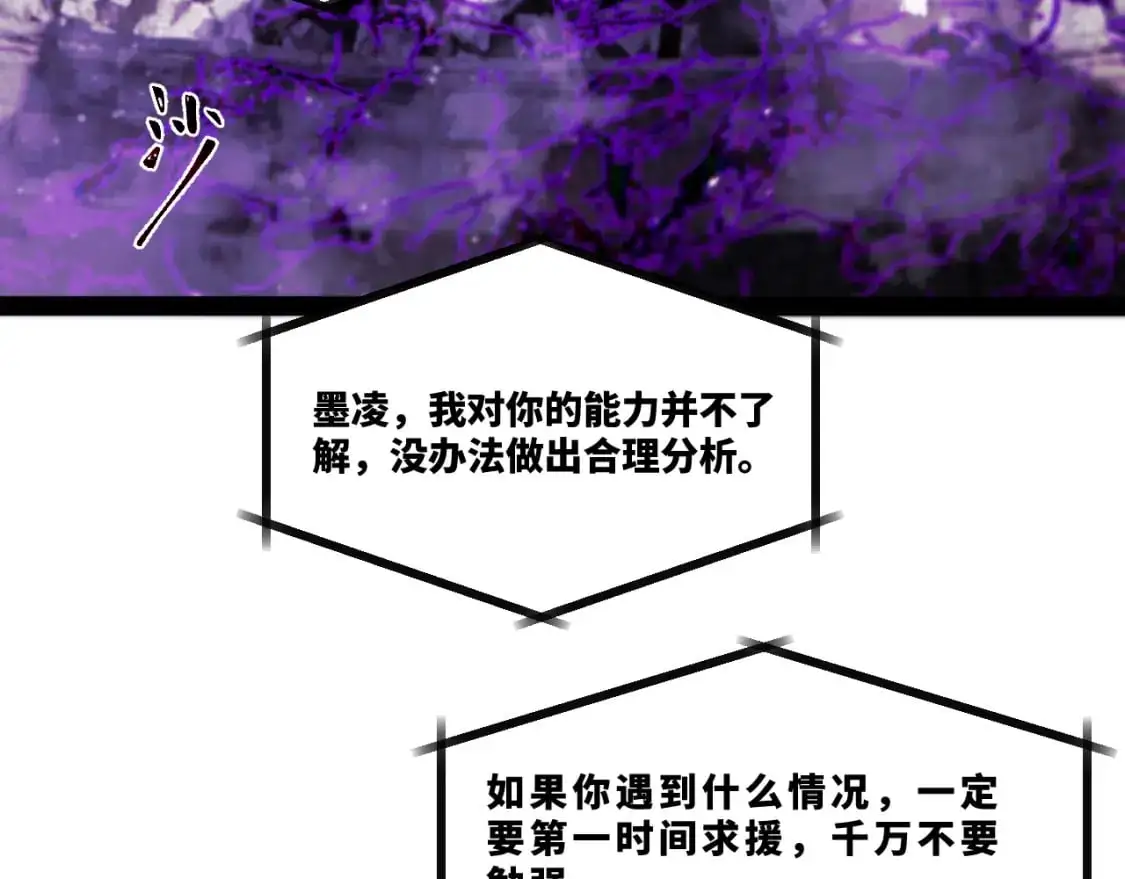 第十五章——兵分三路30