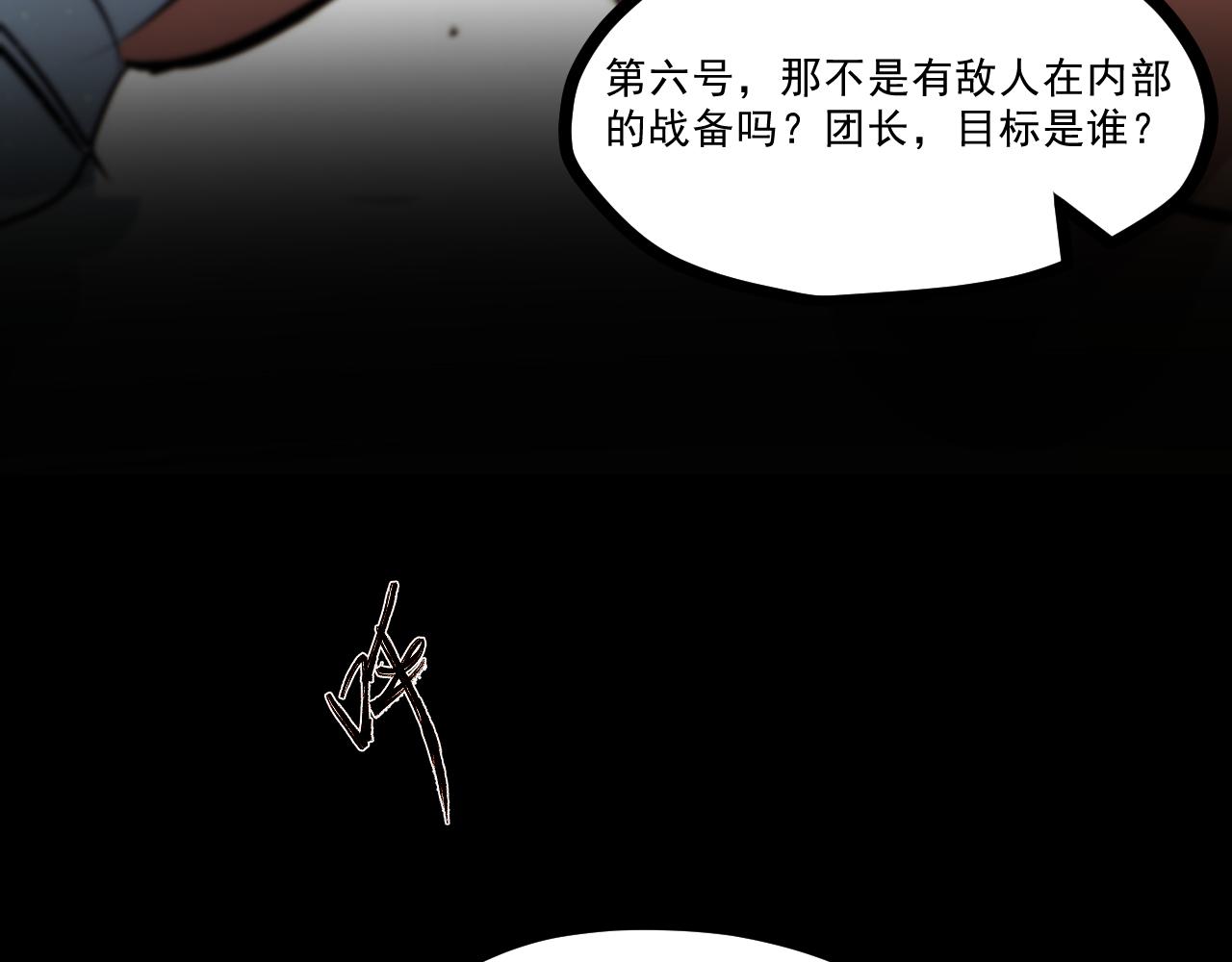 第九章——暗涌28