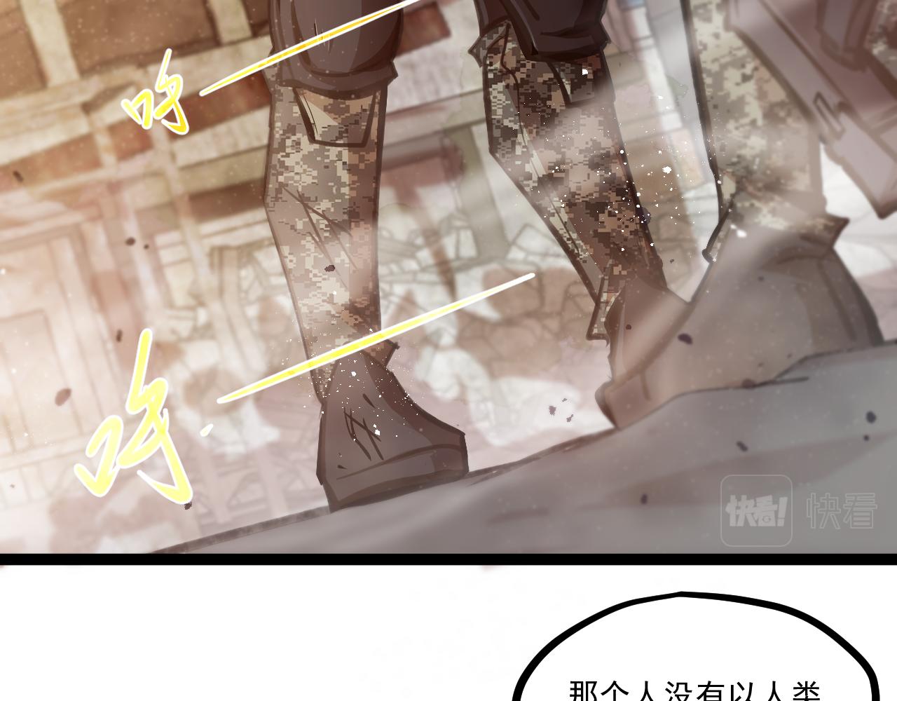 第一章——返祖时代90