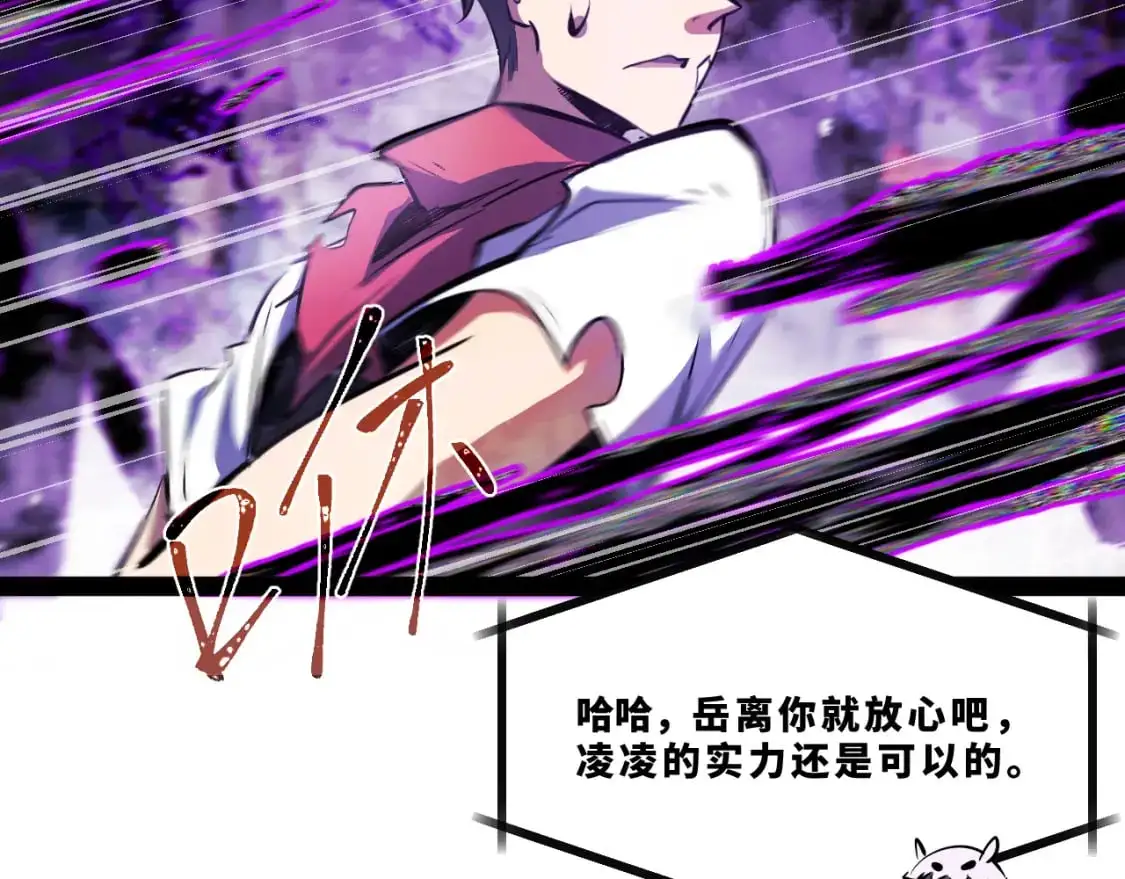 第十五章——兵分三路33