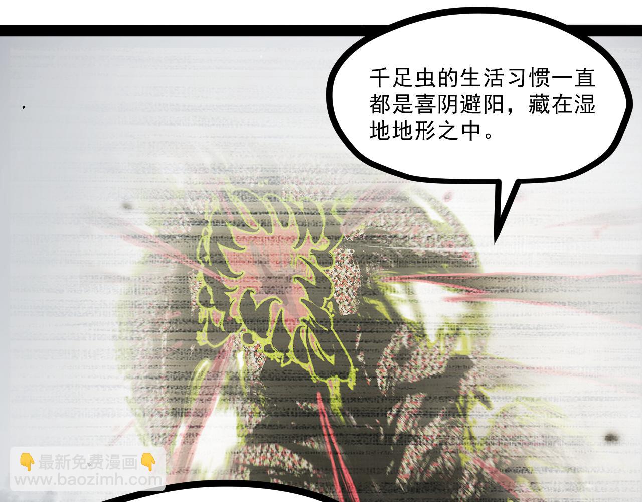 第七章——启程70